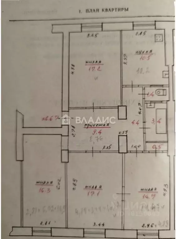 4-к кв. Карелия, Петрозаводск просп. Карла Маркса, 12 (94.9 м) - Фото 1