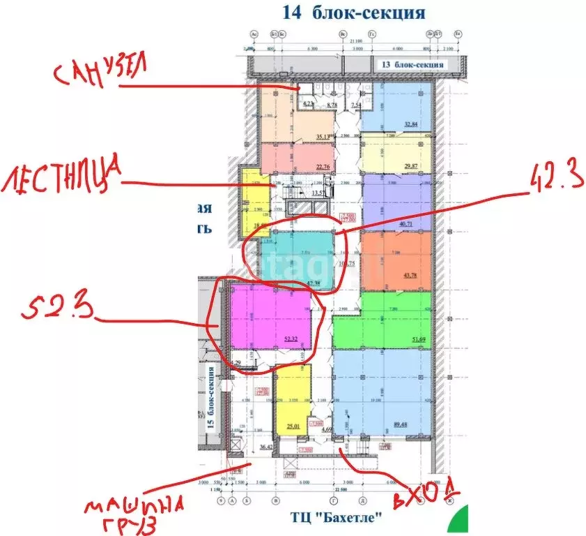 Офис (78.75 м) - Фото 0