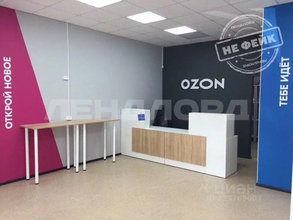 Помещение свободного назначения в Ростовская область, Таганрог ул. ... - Фото 1