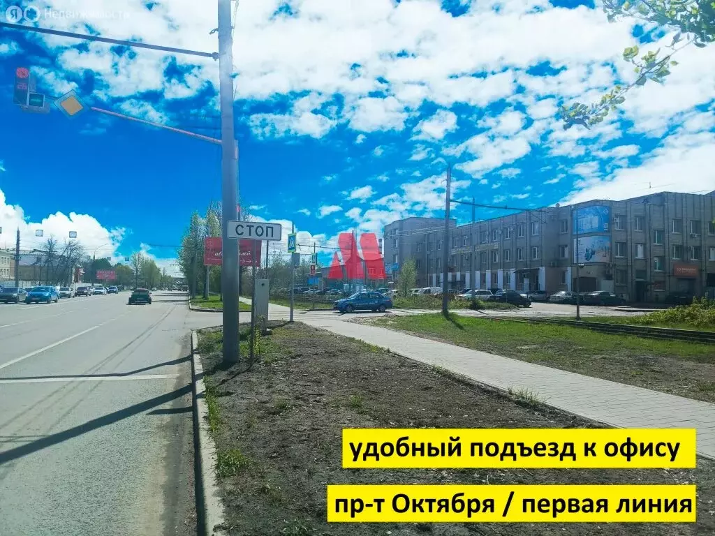 Офис (12 м) - Фото 2