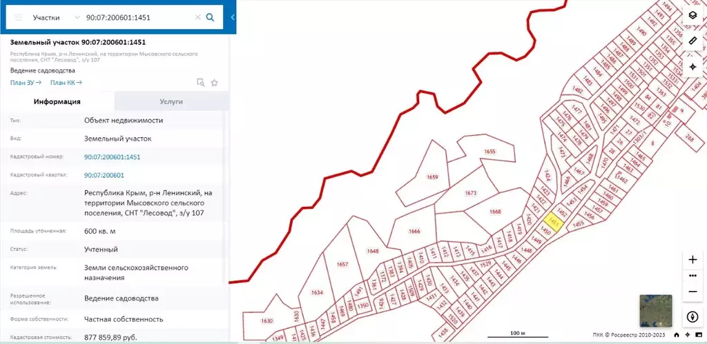 Участок в Крым, Ленинский район, Мысовское с/пос, Лесовод СНТ  (6.0 ... - Фото 1