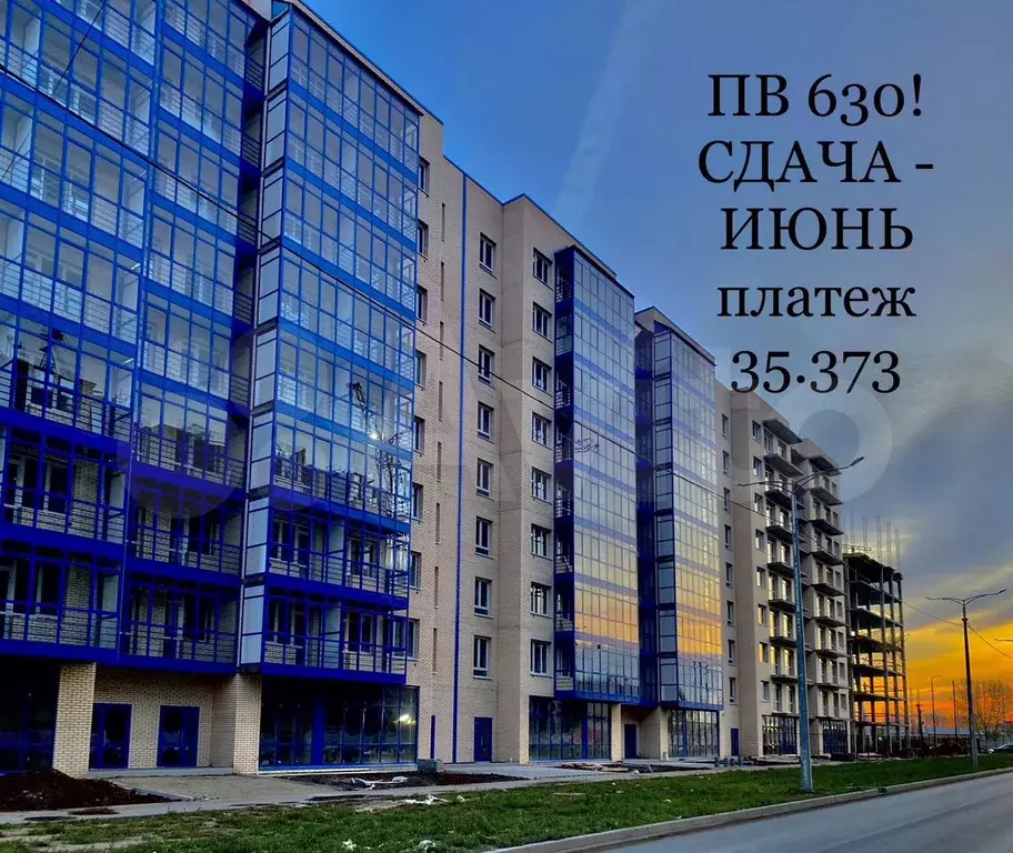 1-к. квартира, 41,1 м, 3/9 эт. - Фото 1