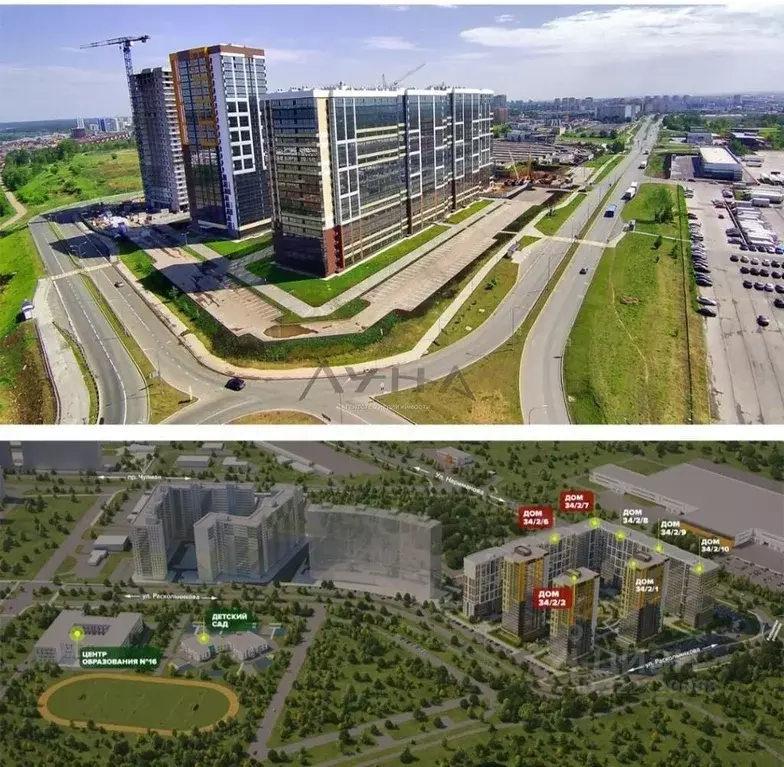 2-к кв. Татарстан, Набережные Челны ул. Раскольникова, 5В (47.55 м) - Фото 1