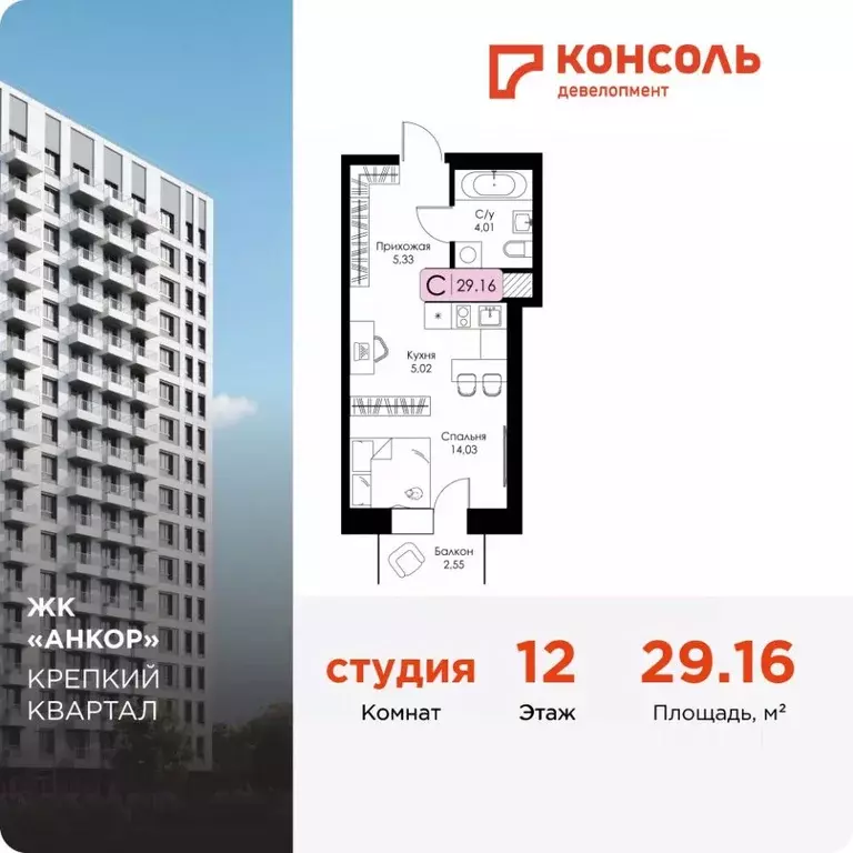 Студия Нижегородская область, Нижний Новгород 15-й Канавинского района ... - Фото 1