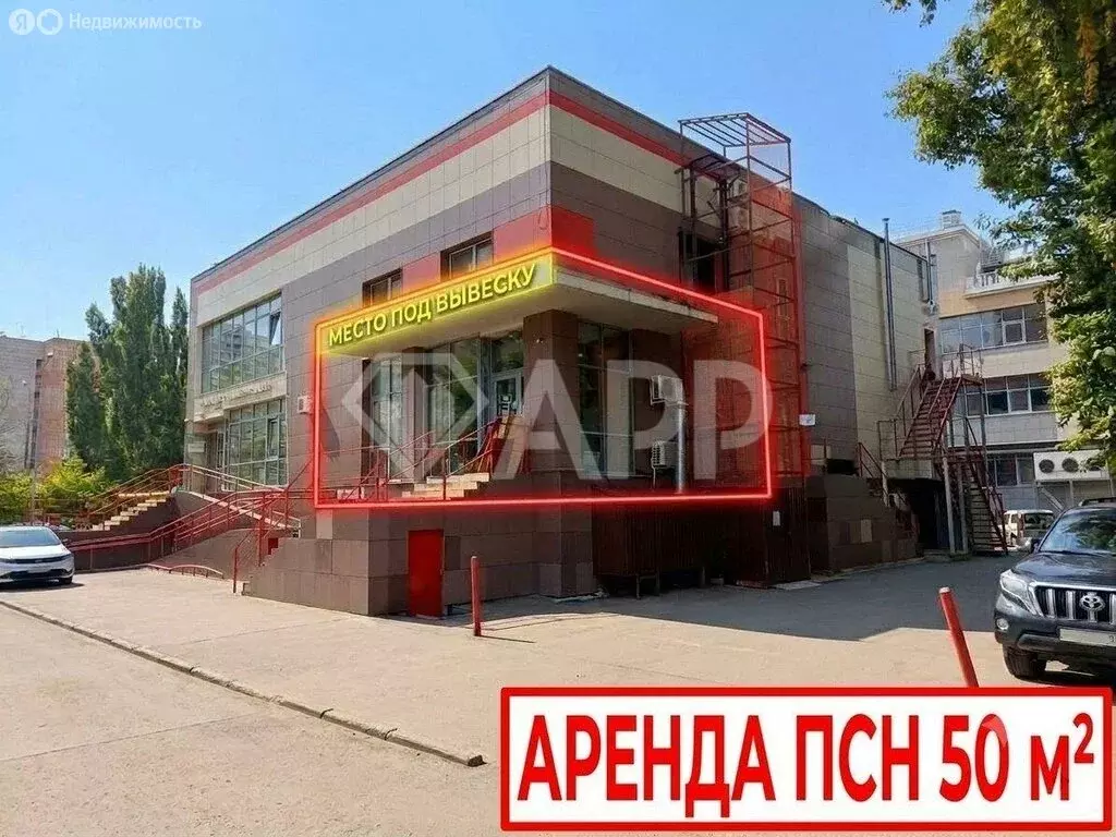 Офис (50 м) - Фото 2