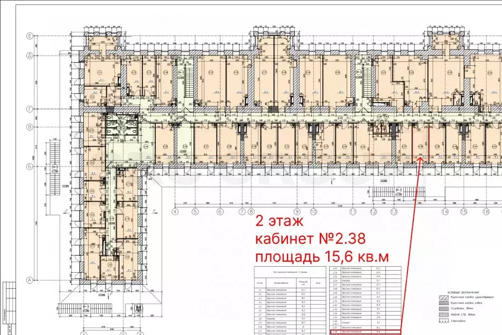 Офис в Ленинградская область, Гатчина ул. Володарского, 22Б (16 м) - Фото 2