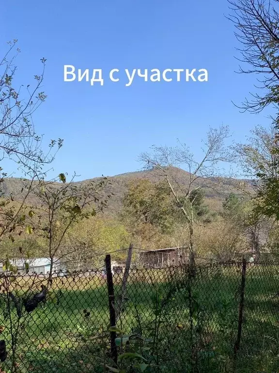 Участок в Краснодарский край, Апшеронский район, Новополянское с/пос, ... - Фото 1