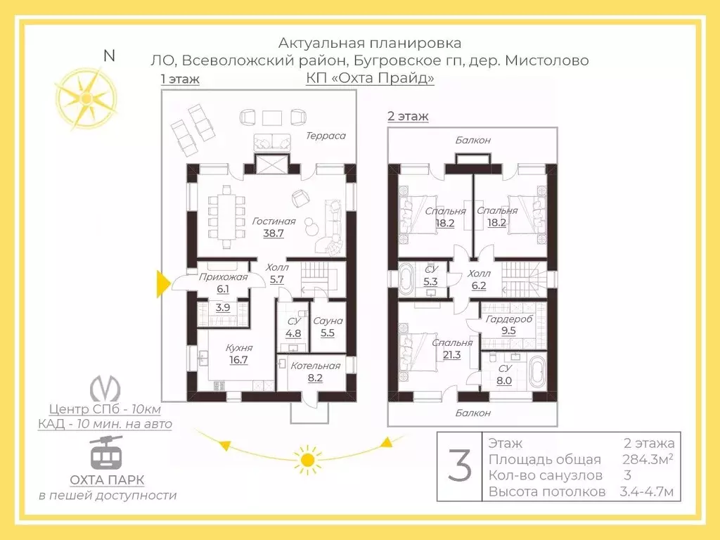 Коттедж в Ленинградская область, Всеволожский район, Бугровское ... - Фото 2