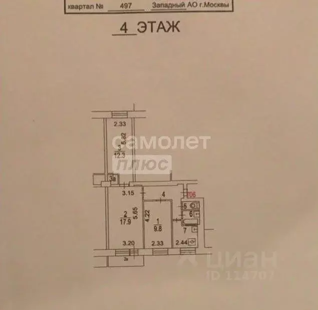 3-к кв. Москва Кутузовский просп., 15 (56.2 м) - Фото 1