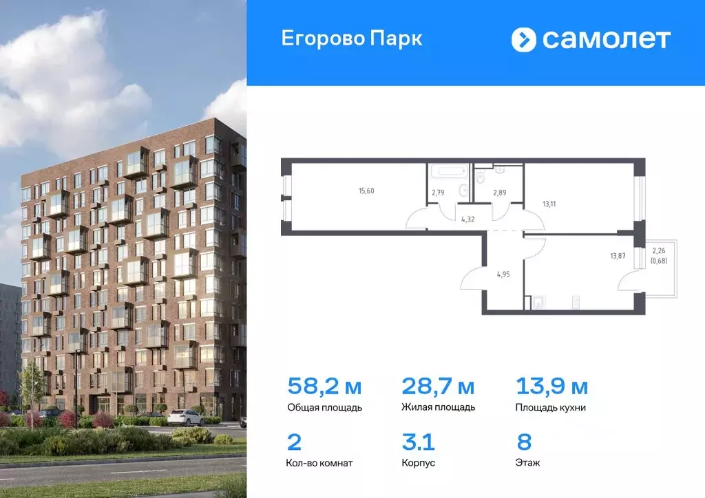 2-к кв. Московская область, Люберцы городской округ, Жилино-1 пгт, 2-й ... - Фото 0