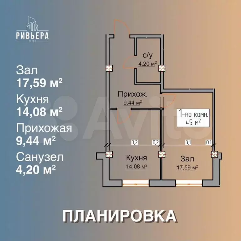 1-к. квартира, 45м, 7/12эт. - Фото 1