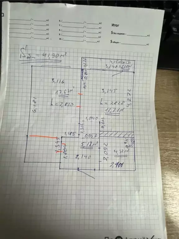 1-к кв. Московская область, Щелково Финский мкр, 4А (41.8 м) - Фото 2