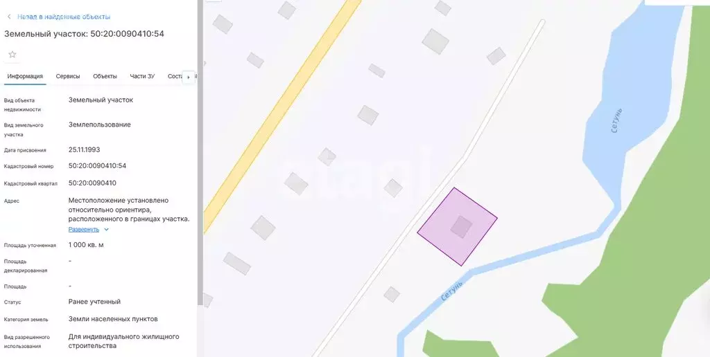 Участок в Московская область, Одинцовский городской округ, село ... - Фото 1