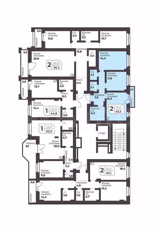 2-к. квартира, 61 м, 8/9 эт. - Фото 1