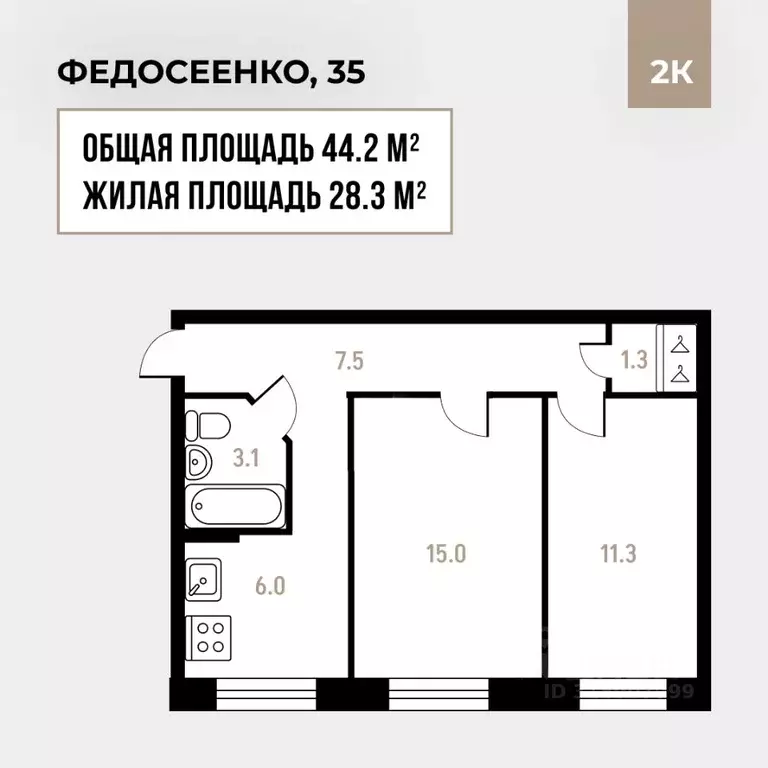 2-к кв. Санкт-Петербург ул. Федосеенко, 35 (44.2 м) - Фото 1