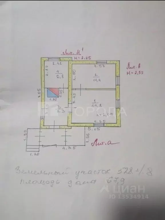 Дом в Алтайский край, Барнаул Восточный мкр, ул. Заозерная, 38 (41 м) - Фото 2