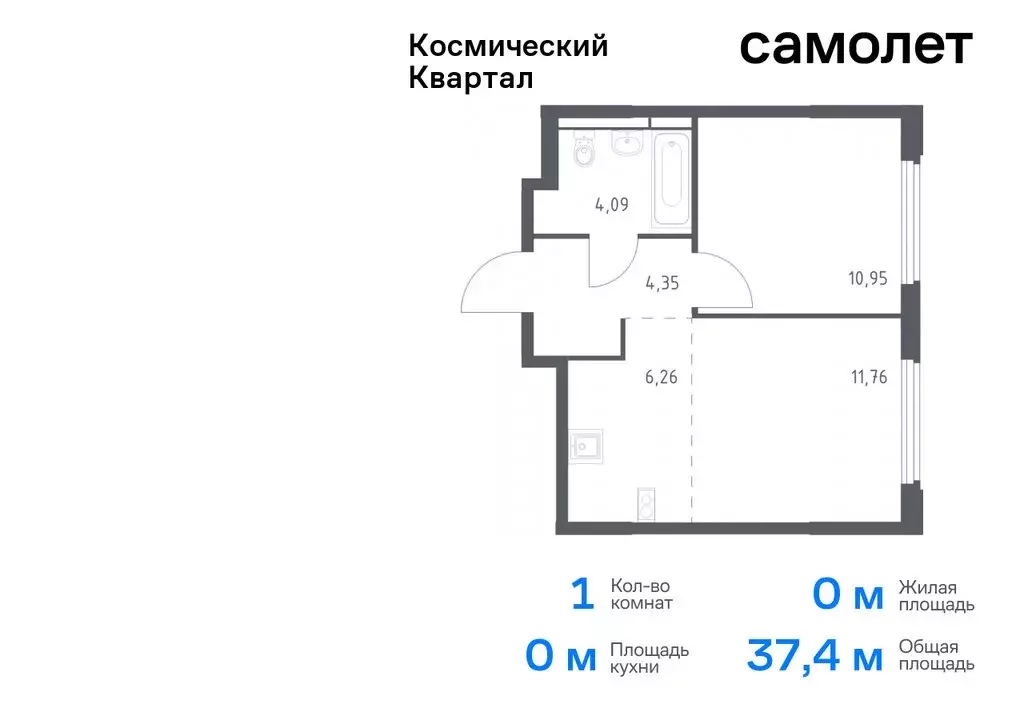 1-комнатная квартира: Королёв, микрорайон Юбилейный, жилой комплекс ... - Фото 0