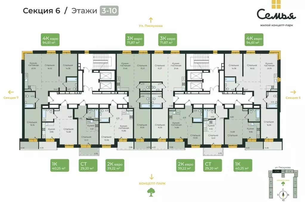 Свободной планировки кв. Иркутская область, Иркутск ул. Пискунова, 132 ... - Фото 1