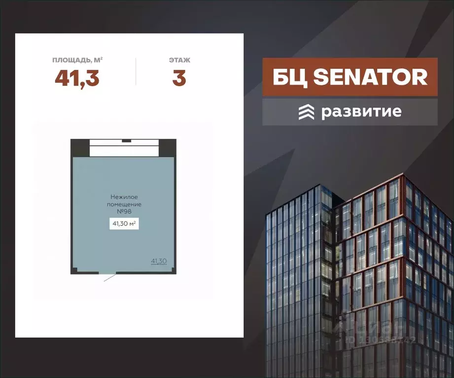 Помещение свободного назначения в Воронежская область, Воронеж ул. ... - Фото 1