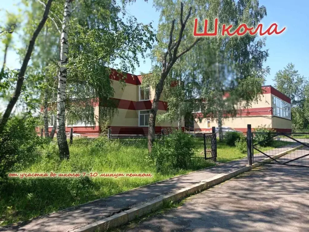 Участок 15 сот. (ИЖС) - Фото 1
