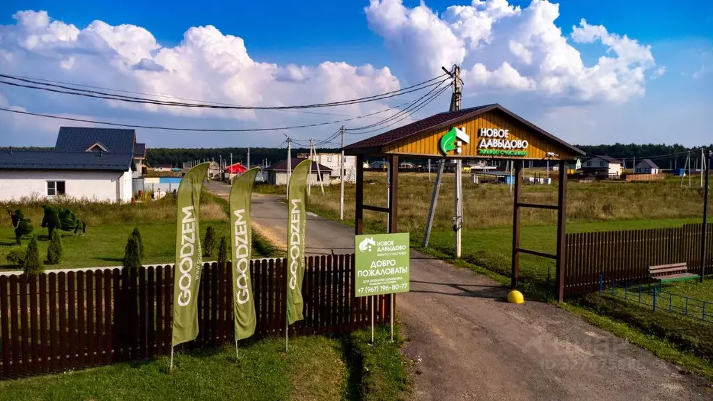 Участок в Московская область, Раменский муниципальный округ, Новое ... - Фото 2