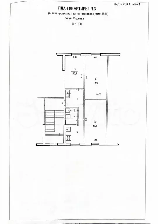 3-к. квартира, 61,6 м, 1/5 эт. - Фото 0