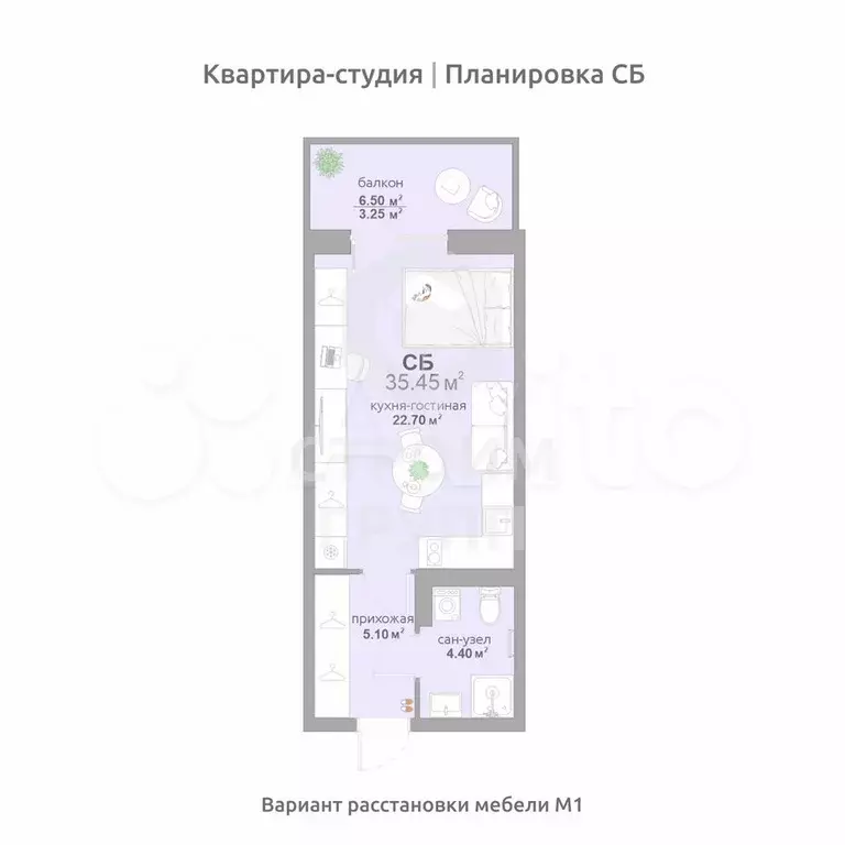 Квартира-студия, 35,5 м, 11/17 эт. - Фото 0