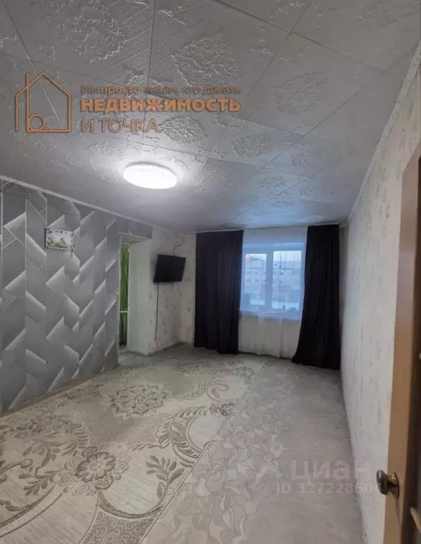 1-к кв. Башкортостан, Нефтекамск ул. Ленина, 1 (31.7 м) - Фото 1