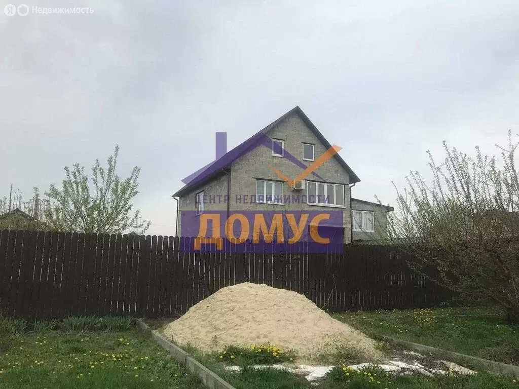 Дом в Разумное, Зелёная улица (147 м) - Фото 0