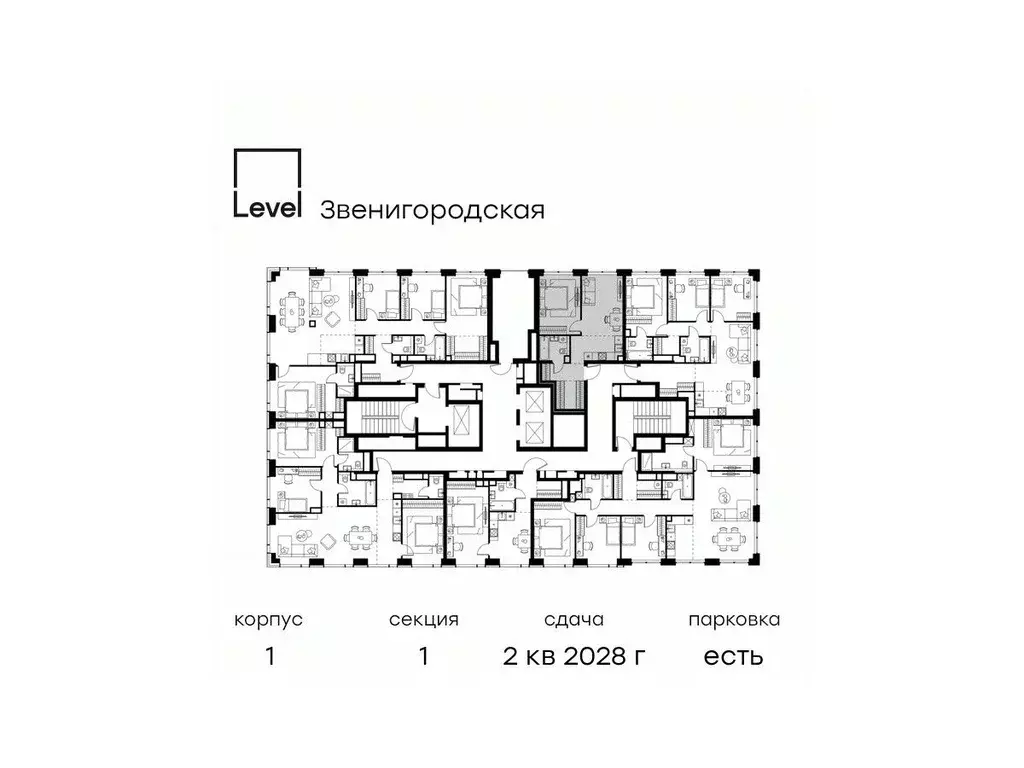 2-к кв. Москва Левел Звенигородская жилой комплекс (44.7 м) - Фото 1