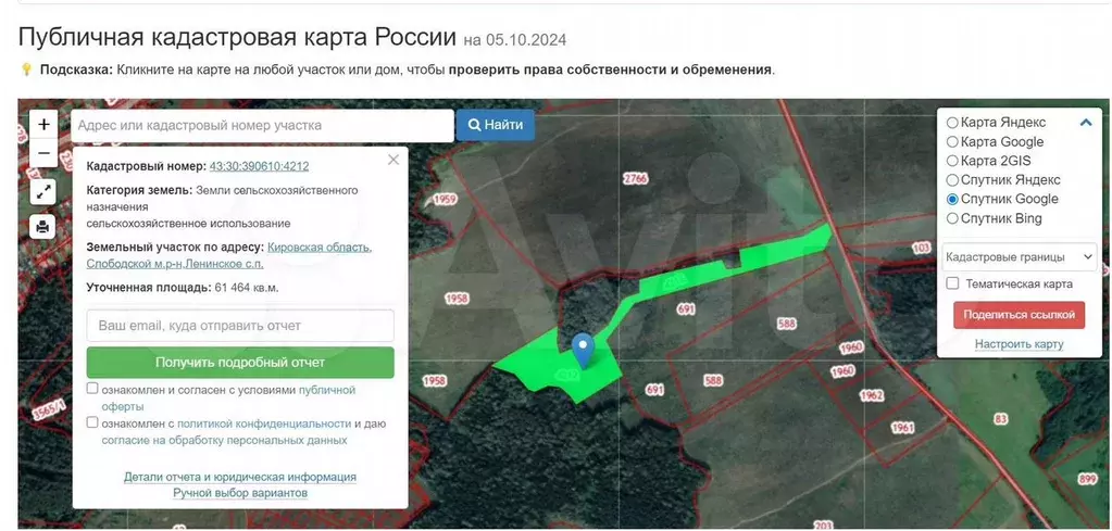 Участок 6,1 га (СНТ, ДНП) - Фото 0