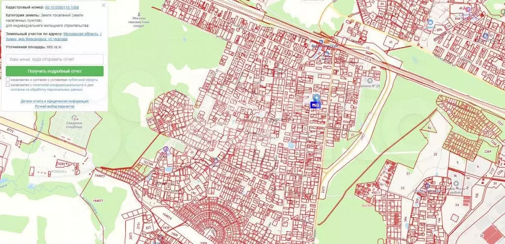 Дом 124 м на участке 19 сот. - Фото 0