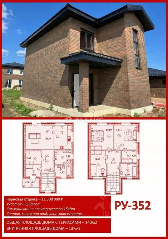 Дом в Ленинградская область, Гатчинский муниципальный округ, Дачный-1 ... - Фото 1