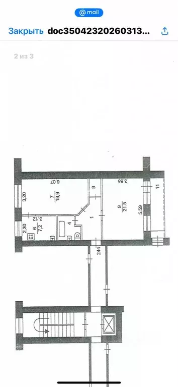 2-к кв. Челябинская область, Челябинск Российская ул., 63 (60.1 м) - Фото 2