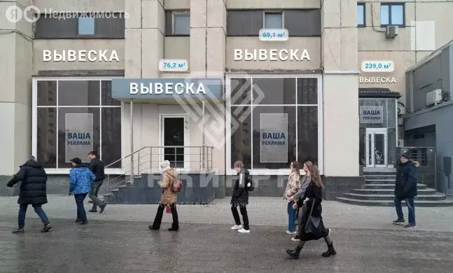 Помещение свободного назначения (76.2 м) - Фото 0