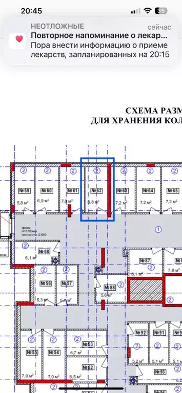 Склад в Нижегородская область, Нижний Новгород Смородина жилой ... - Фото 2