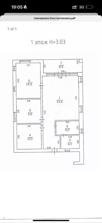 Дом в Калининградская область, Гурьевский муниципальный округ, пос. ... - Фото 2