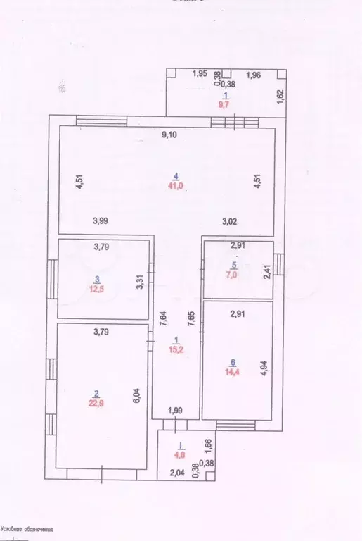 Дом 94 м на участке 3,5 сот. - Фото 0