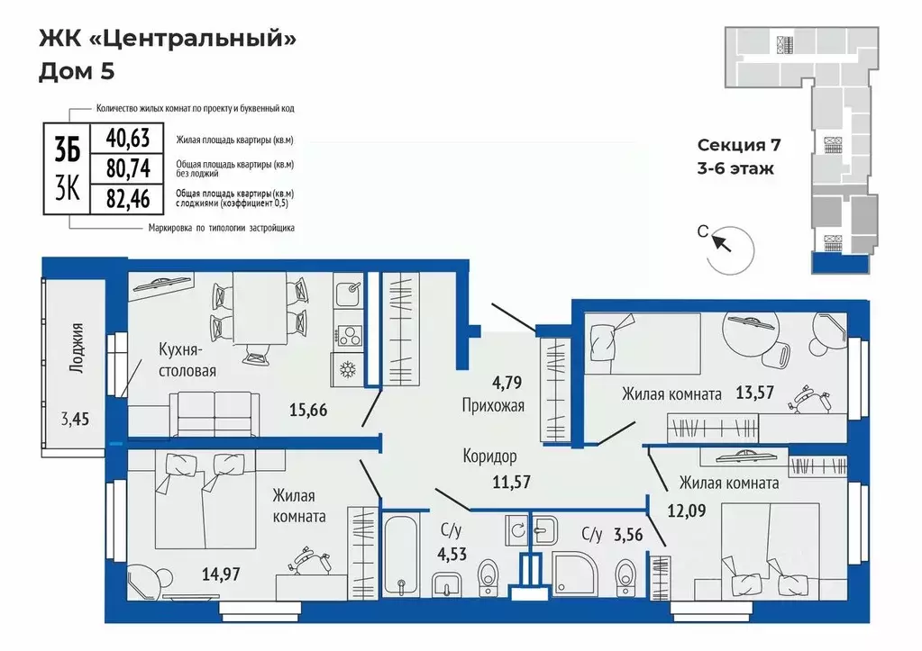 3-к кв. Свердловская область, Верхняя Пышма ул. Кривоусова, 33 (82.16 ... - Фото 1