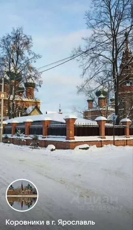 Дом в Ярославская область, Ярославль Кирпичная ул., 66 (150 м) - Фото 1