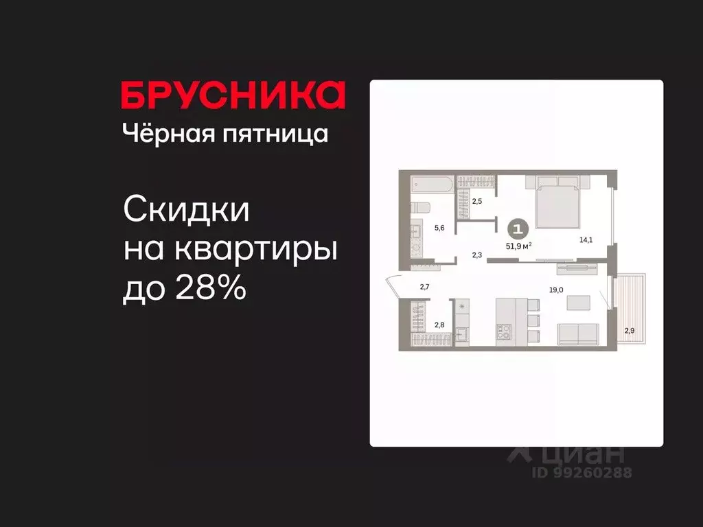 1-к кв. Свердловская область, Екатеринбург Сортировочный жилрайон, ... - Фото 0