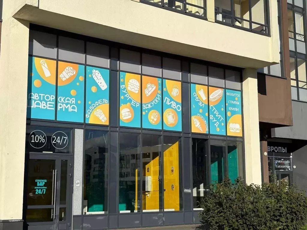 Помещение свободного назначения в Санкт-Петербург просп. Ветеранов, ... - Фото 2