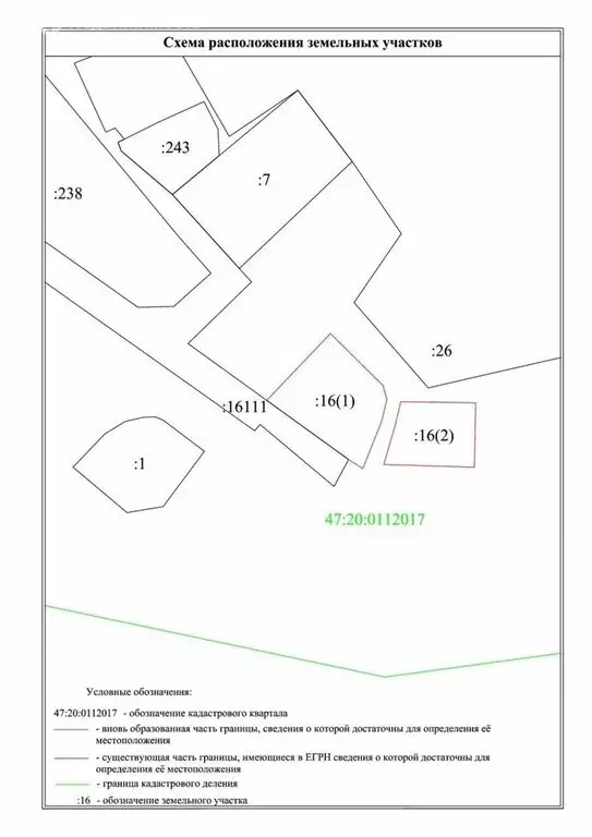 Участок в Усть-Луга, квартал Судоверфь (27 м) - Фото 2