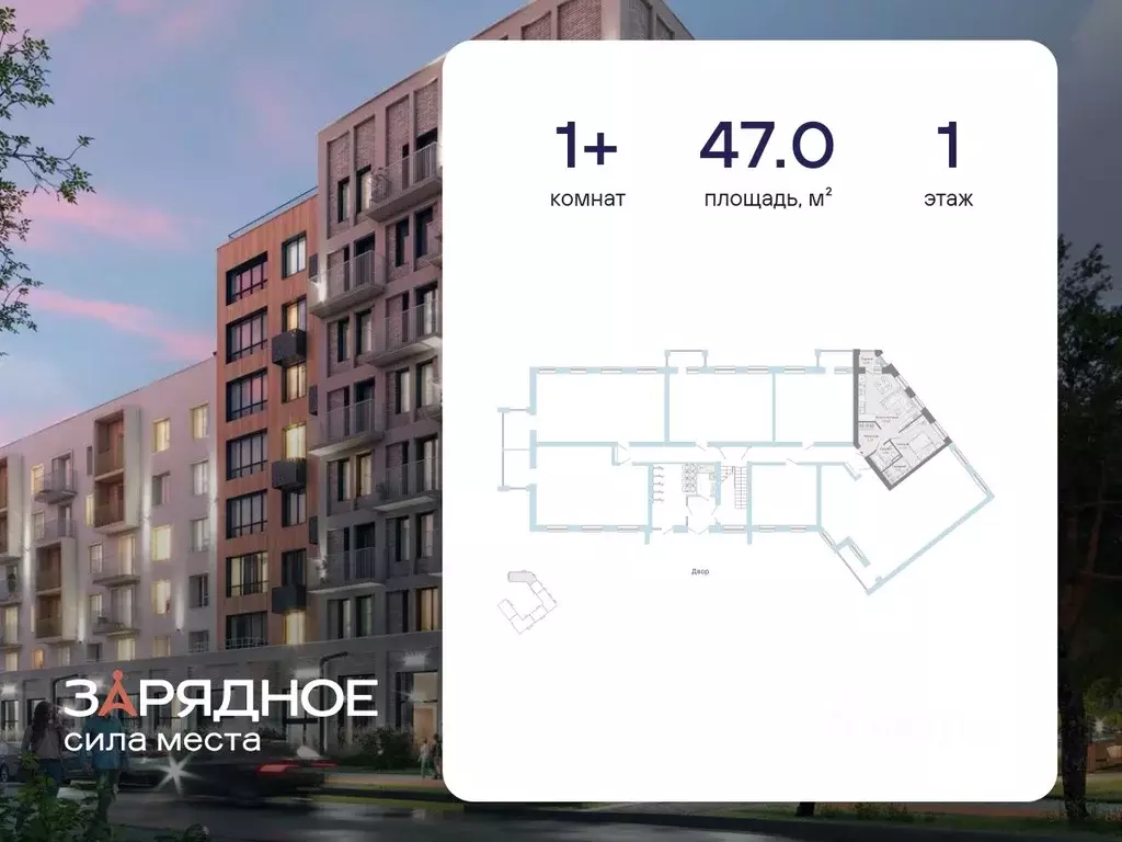 1-к кв. Кировская область, Киров Новый мкр,  (47.0 м) - Фото 2