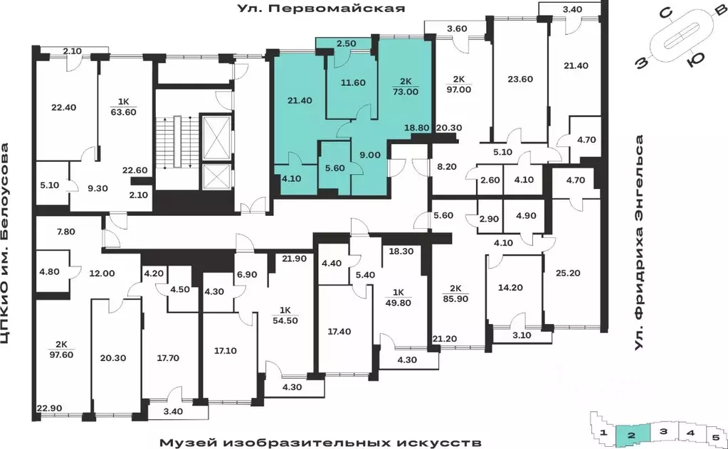 2-к кв. Тульская область, Тула ул. Фридриха Энгельса, 62 (73.0 м) - Фото 2