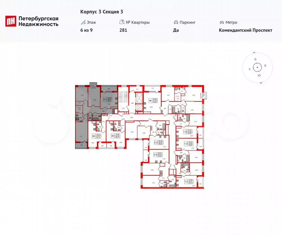 3-к. квартира, 88,1 м, 3/9 эт. - Фото 1