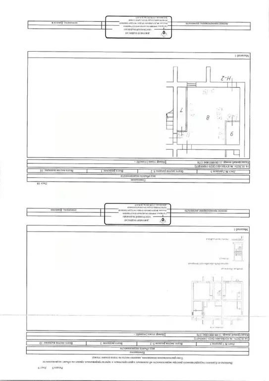 Помещение свободного назначения в Коми, Усть-Вымский район, с. Айкино ... - Фото 2