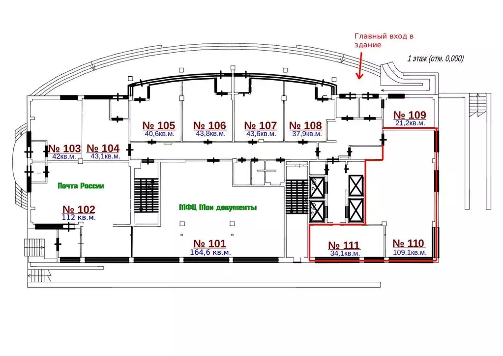 Офис в Новосибирская область, Кольцово рп просп. Никольский, 1 (143 м) - Фото 2