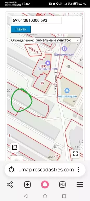 Склад в Пермский край, Пермь Качканарская ул., 22Г (25 м) - Фото 1