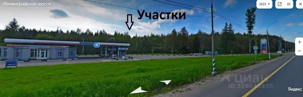 Участок в Московская область, Клин городской округ, Озеро Перелаз ... - Фото 1